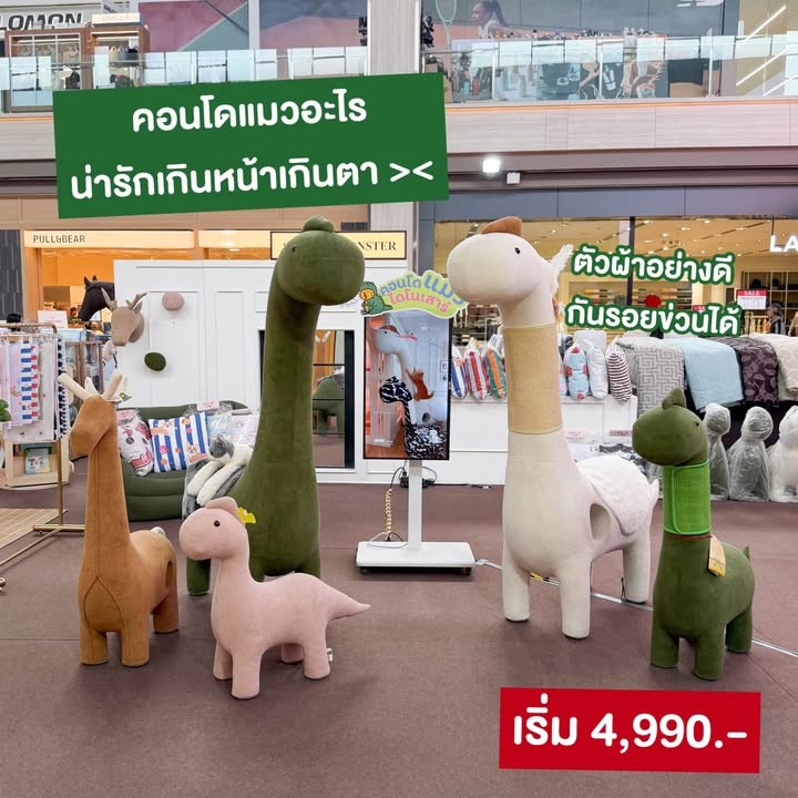 MEGA HOME & DECOR