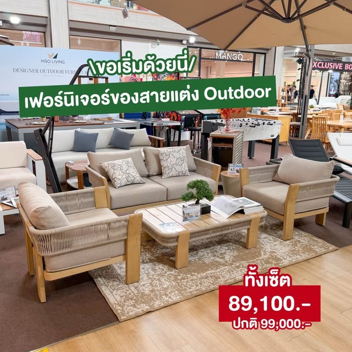 MEGA HOME & DECOR