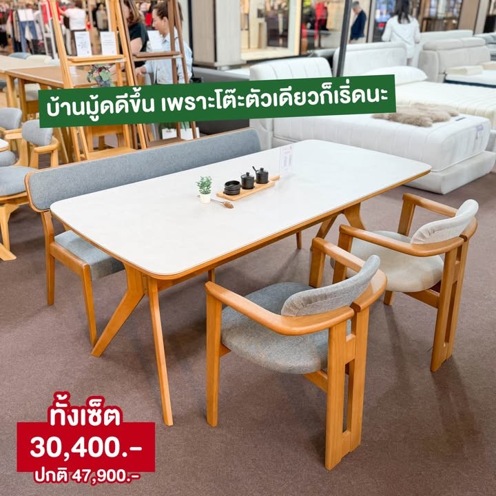 MEGA HOME & DECOR