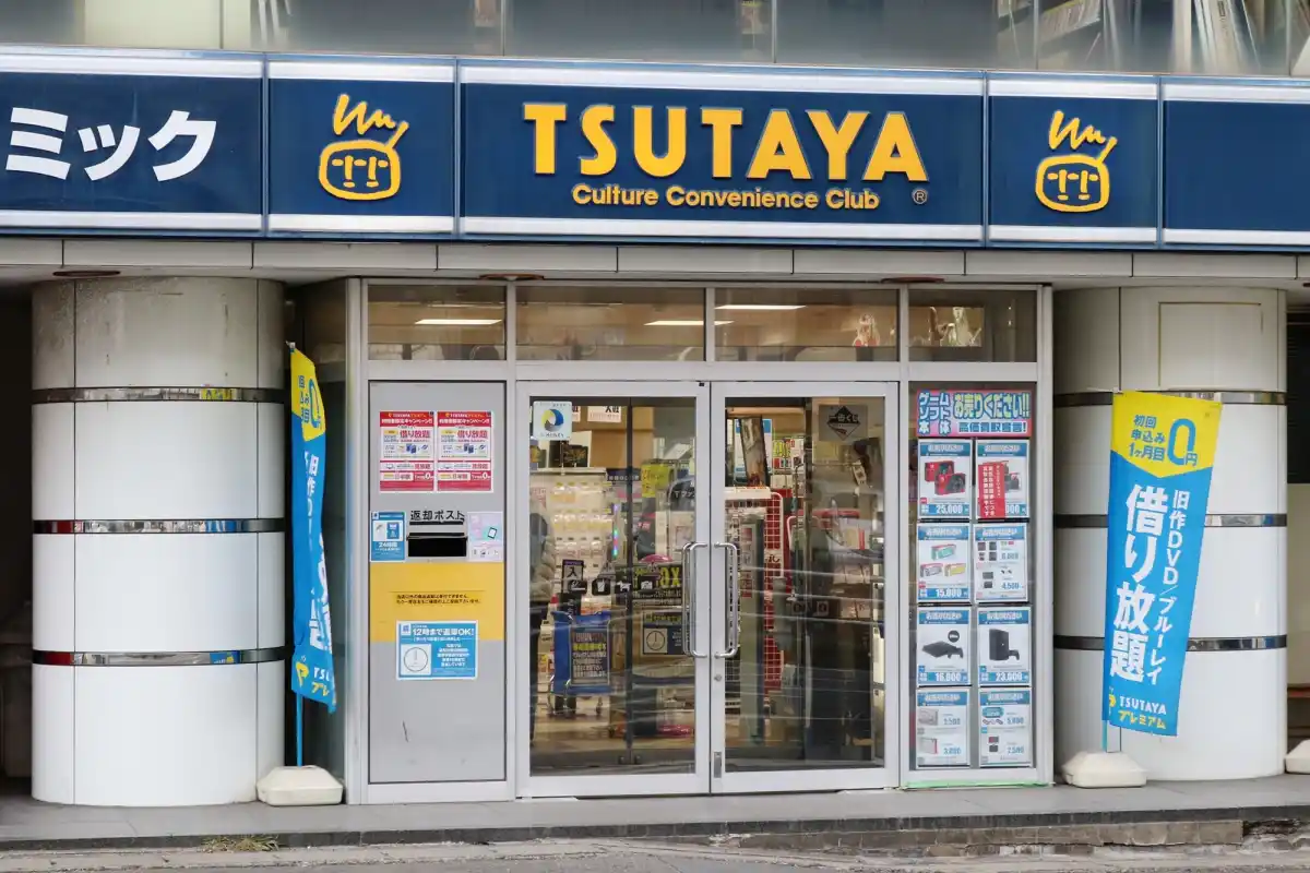 TSUTAYA