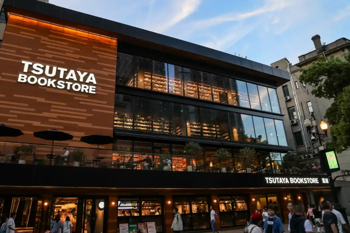 TSUTAYA
