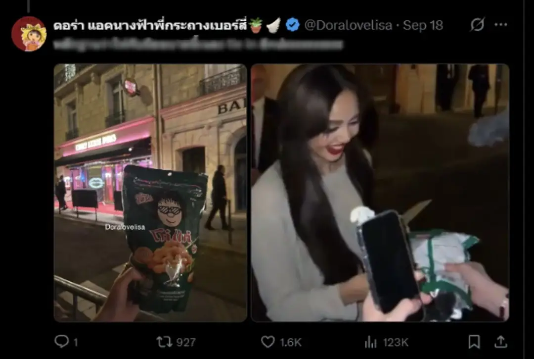 โก๋แก่