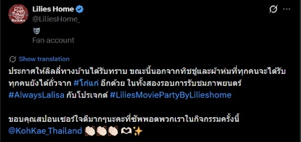 โก๋แก่