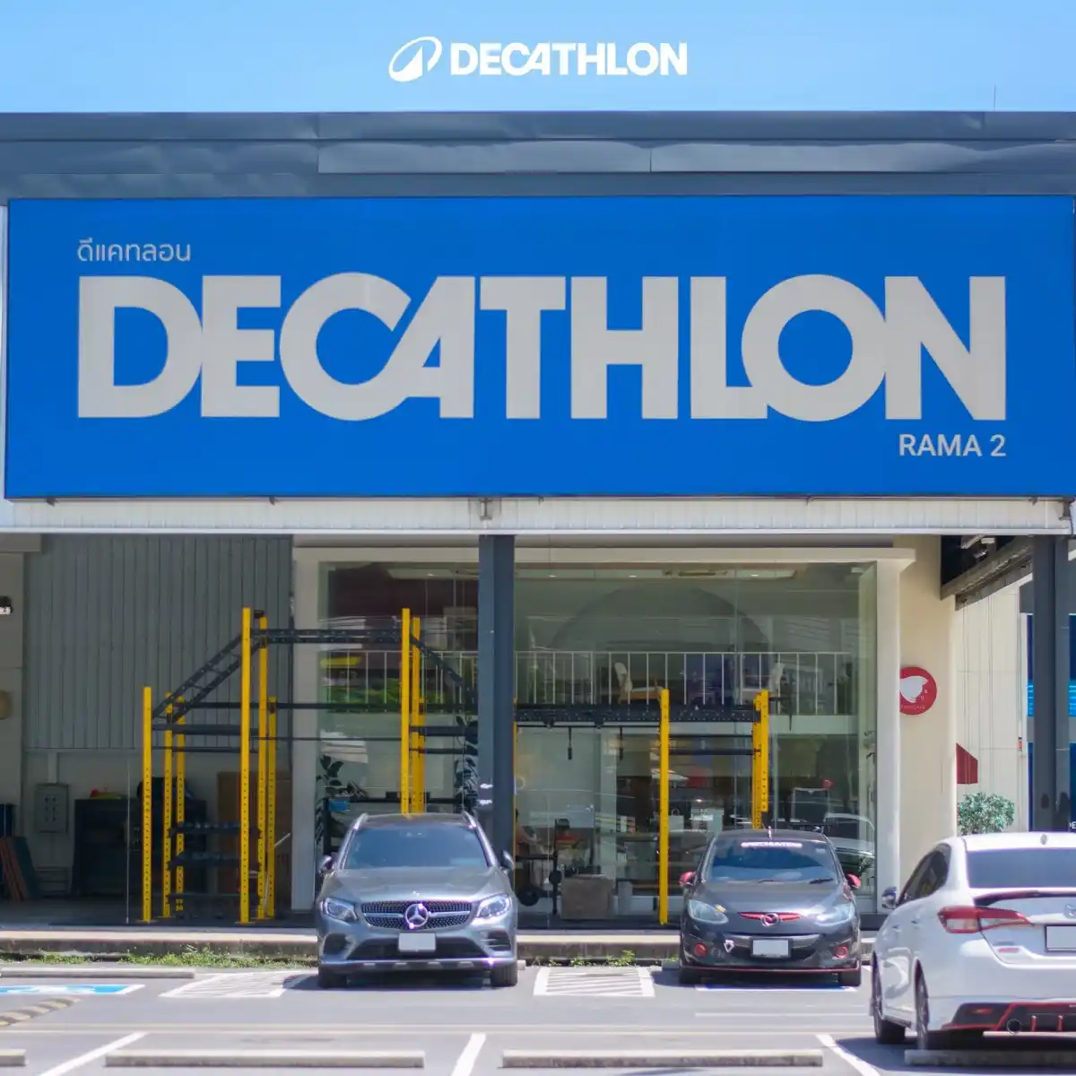 Decathlon พระราม 2