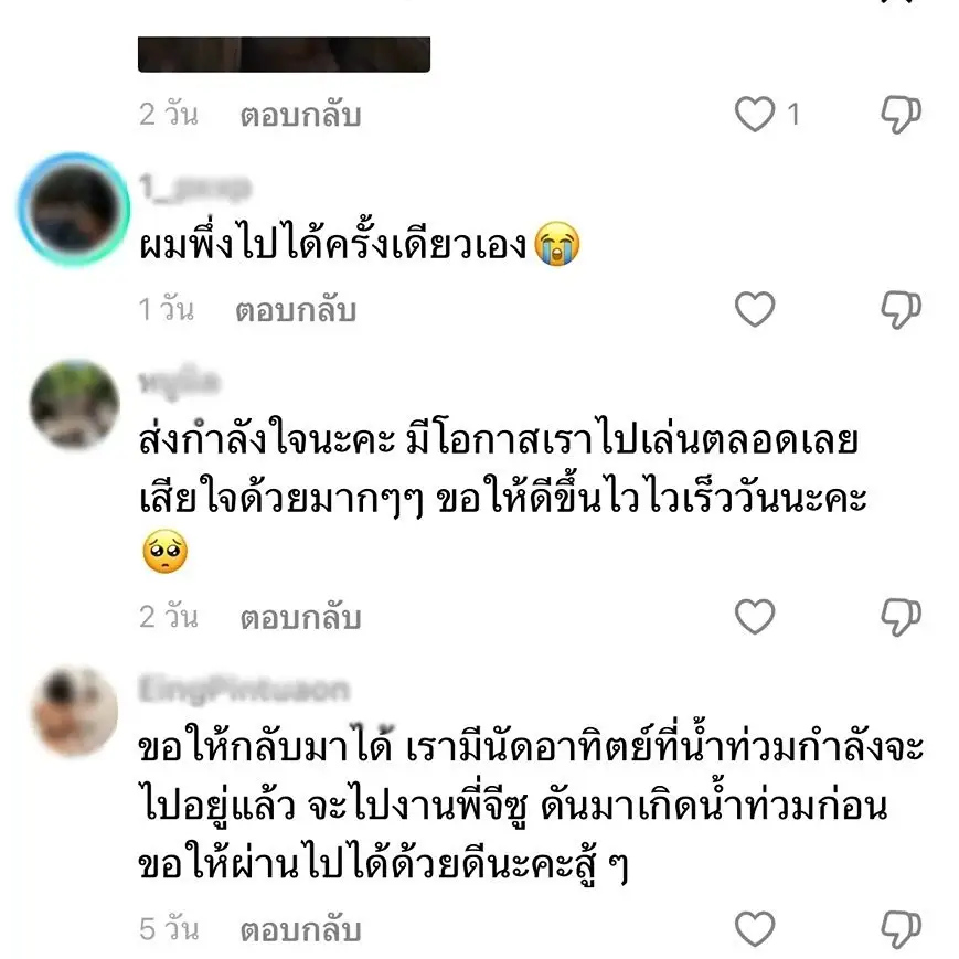 สวนสยาม