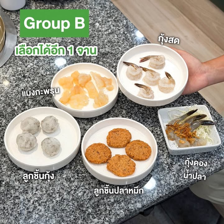 Bar B Q Plaza ซีฟู้ด