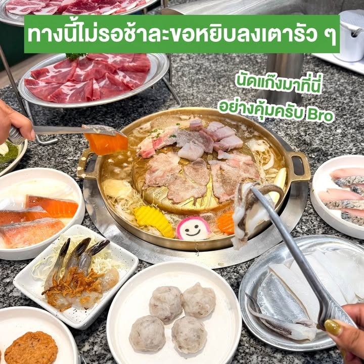 Bar B Q Plaza ซีฟู้ด