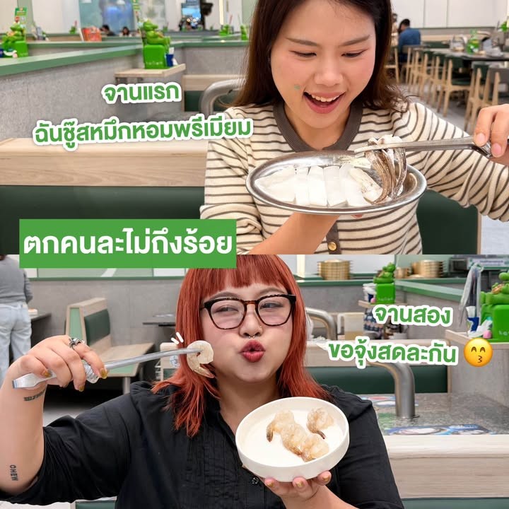 Bar B Q Plaza ซีฟู้ด
