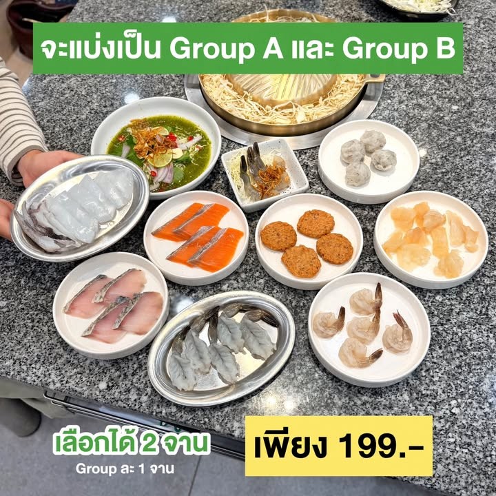Bar B Q Plaza ซีฟู้ด