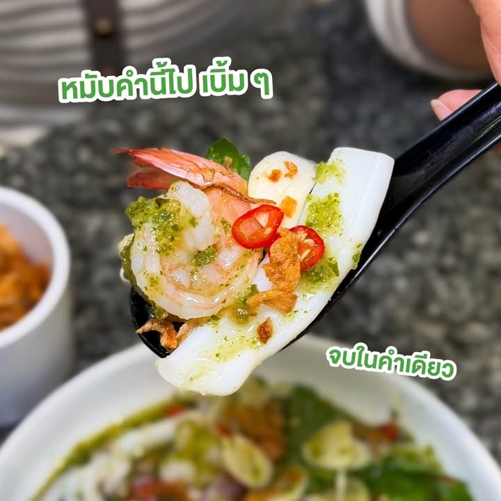 Bar B Q Plaza ซีฟู้ด