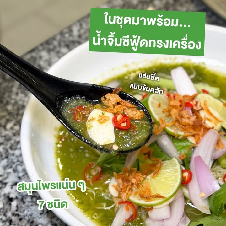 Bar B Q Plaza ซีฟู้ด