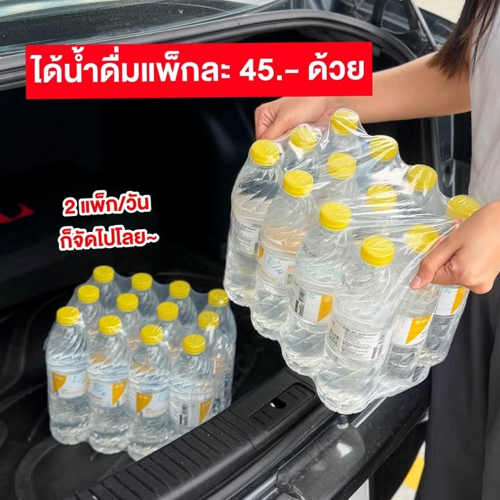 Shell Plus Package