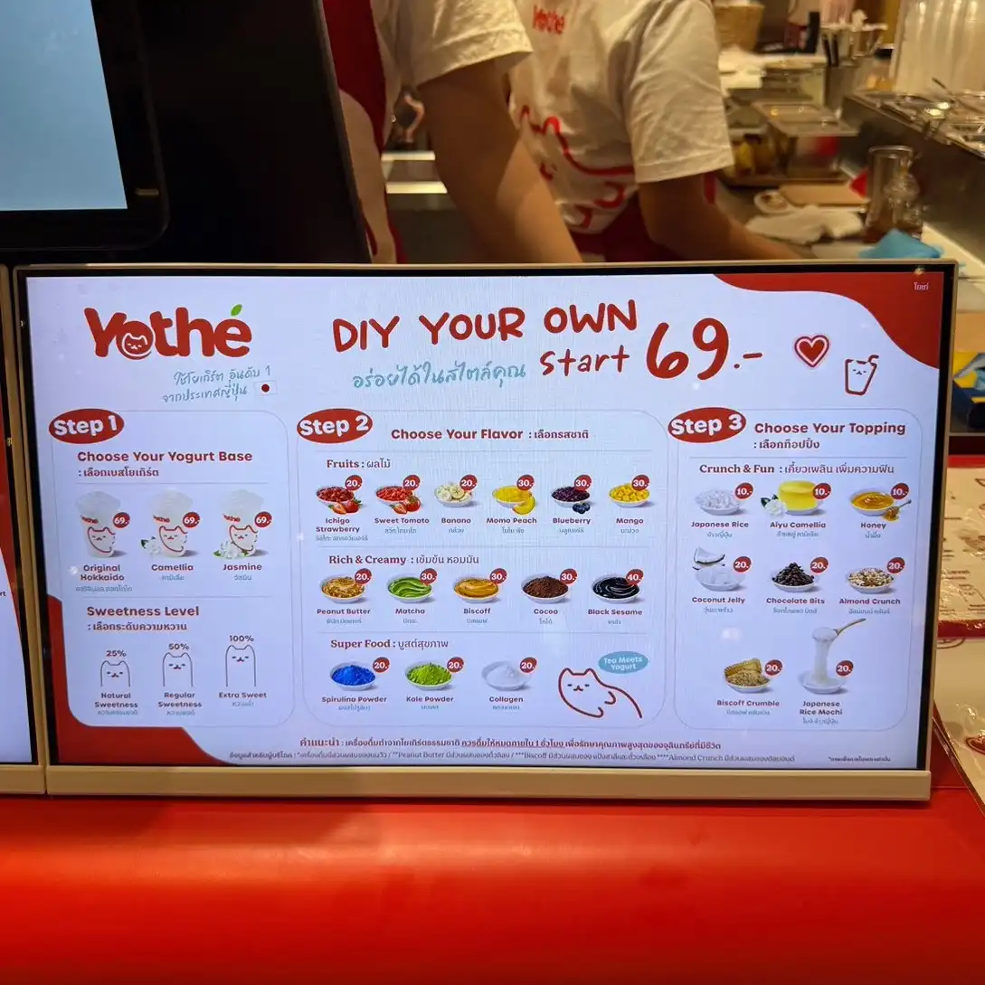 Yothé