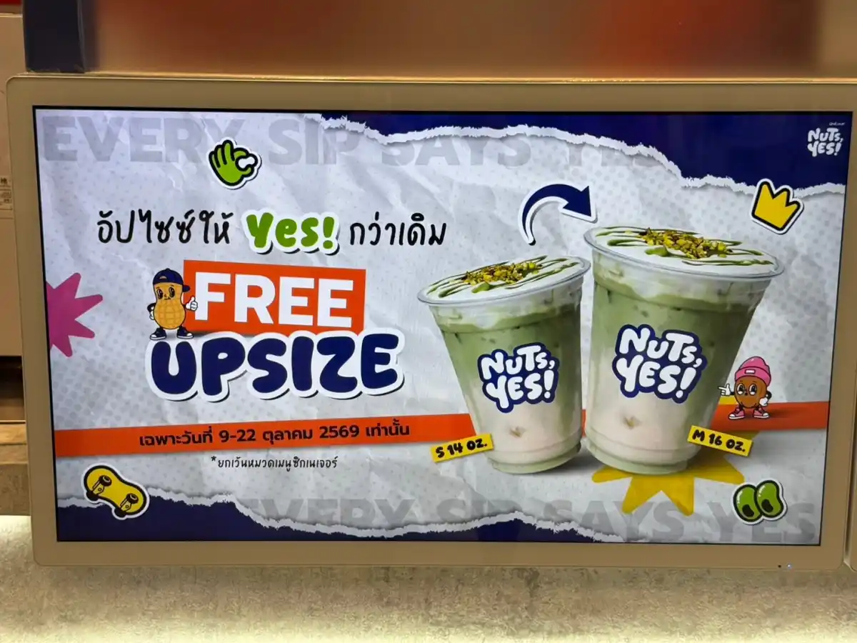 Nuts, Yes!