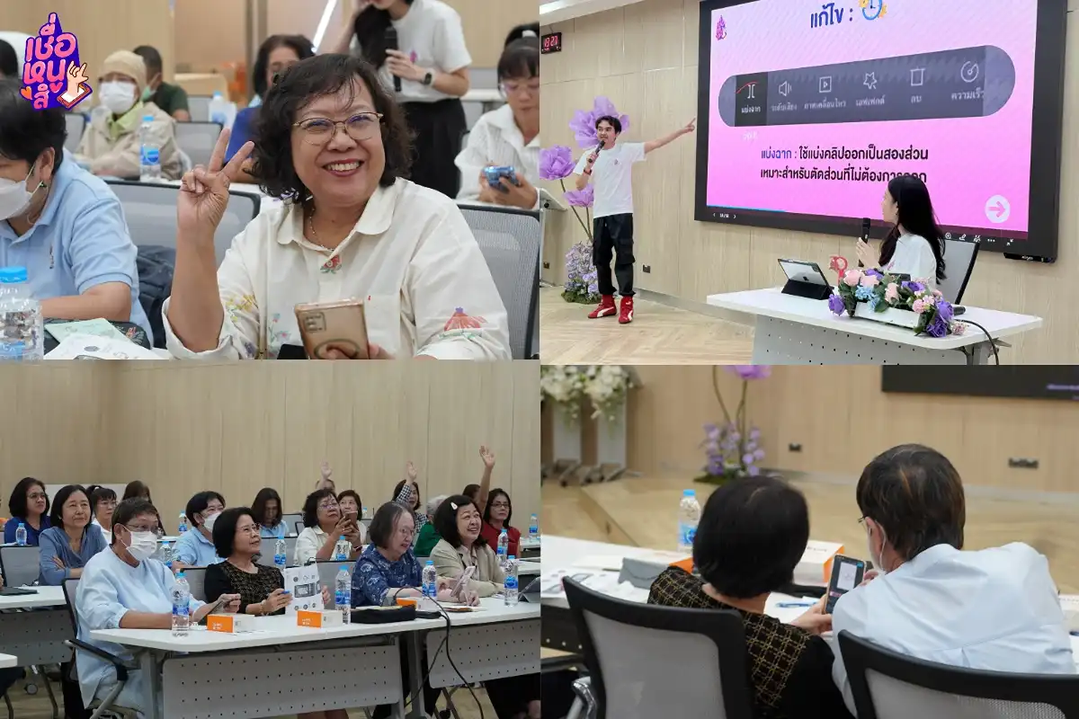 เชื่อหนูสิ Trust Me Granny