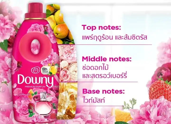 Downy