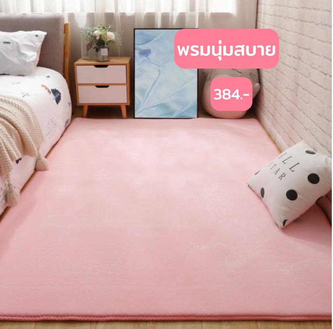 pink-room-decor