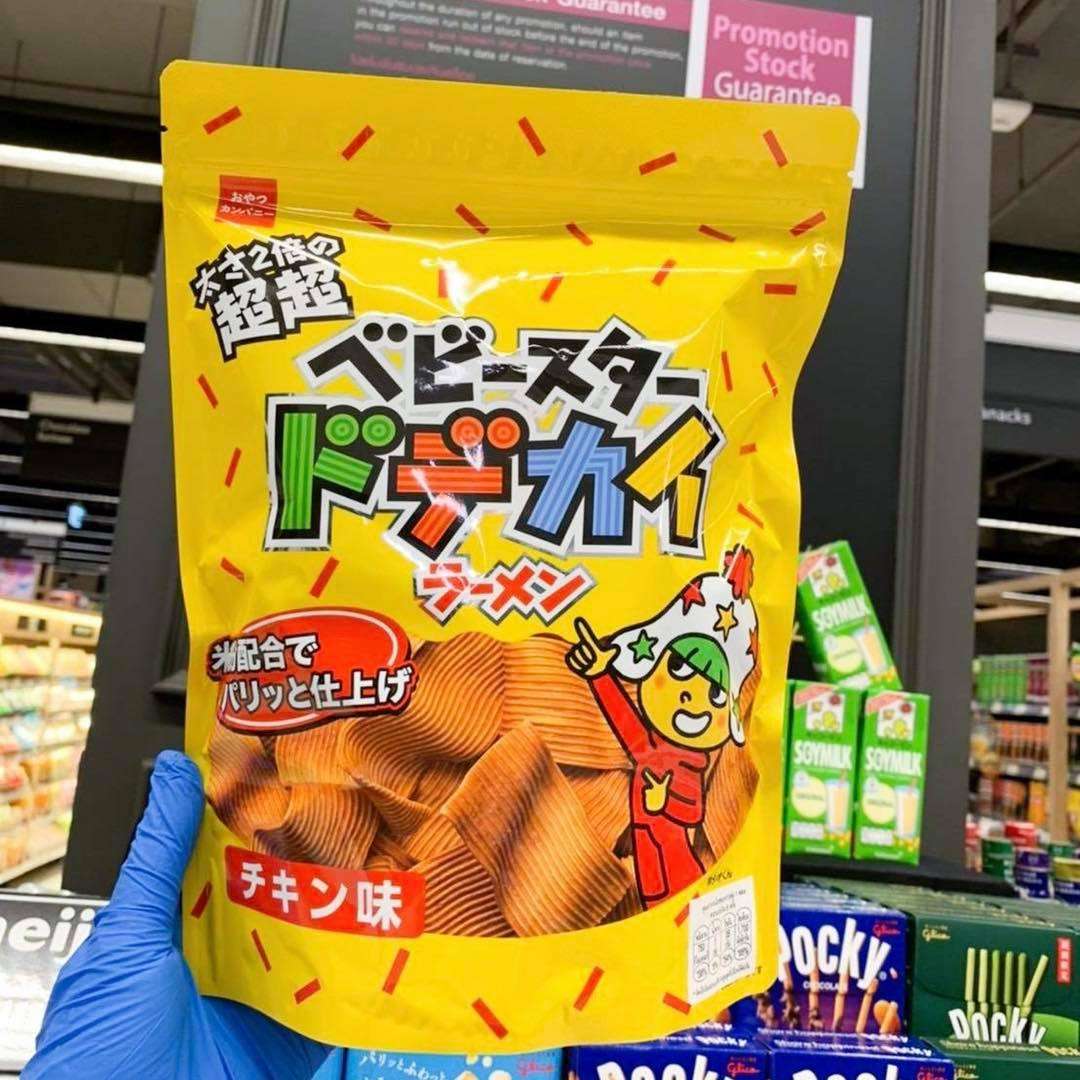 Taste of Japan 2021