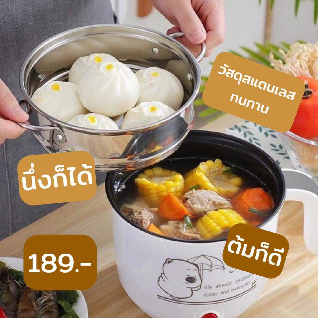 มัดรวมหม้ออเนกประสงค์