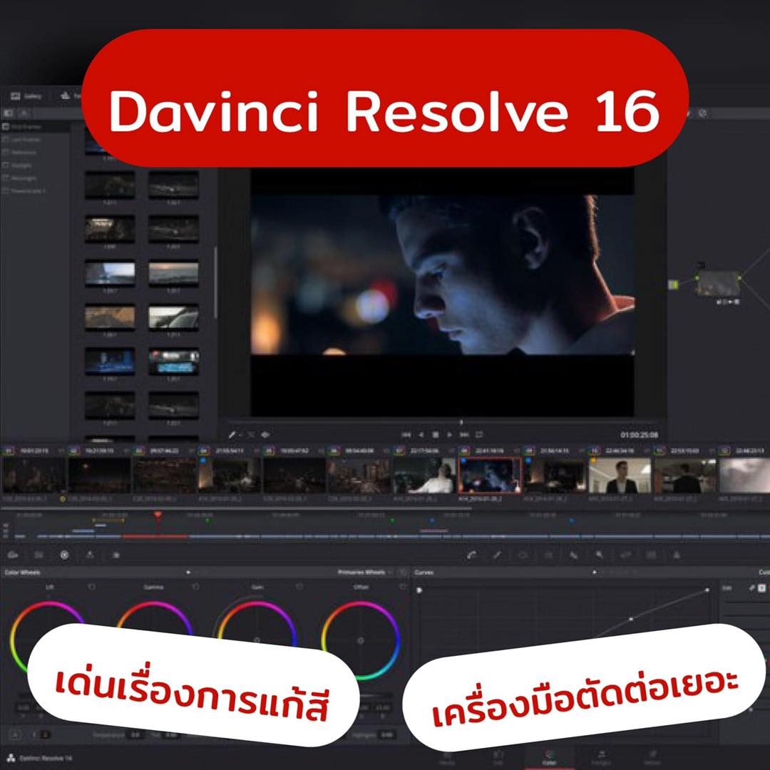 davinci resolve vs hitfilm free