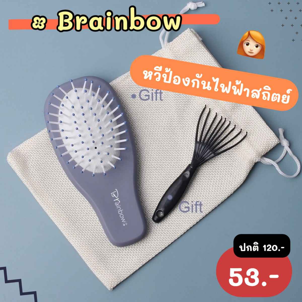 hairbrush