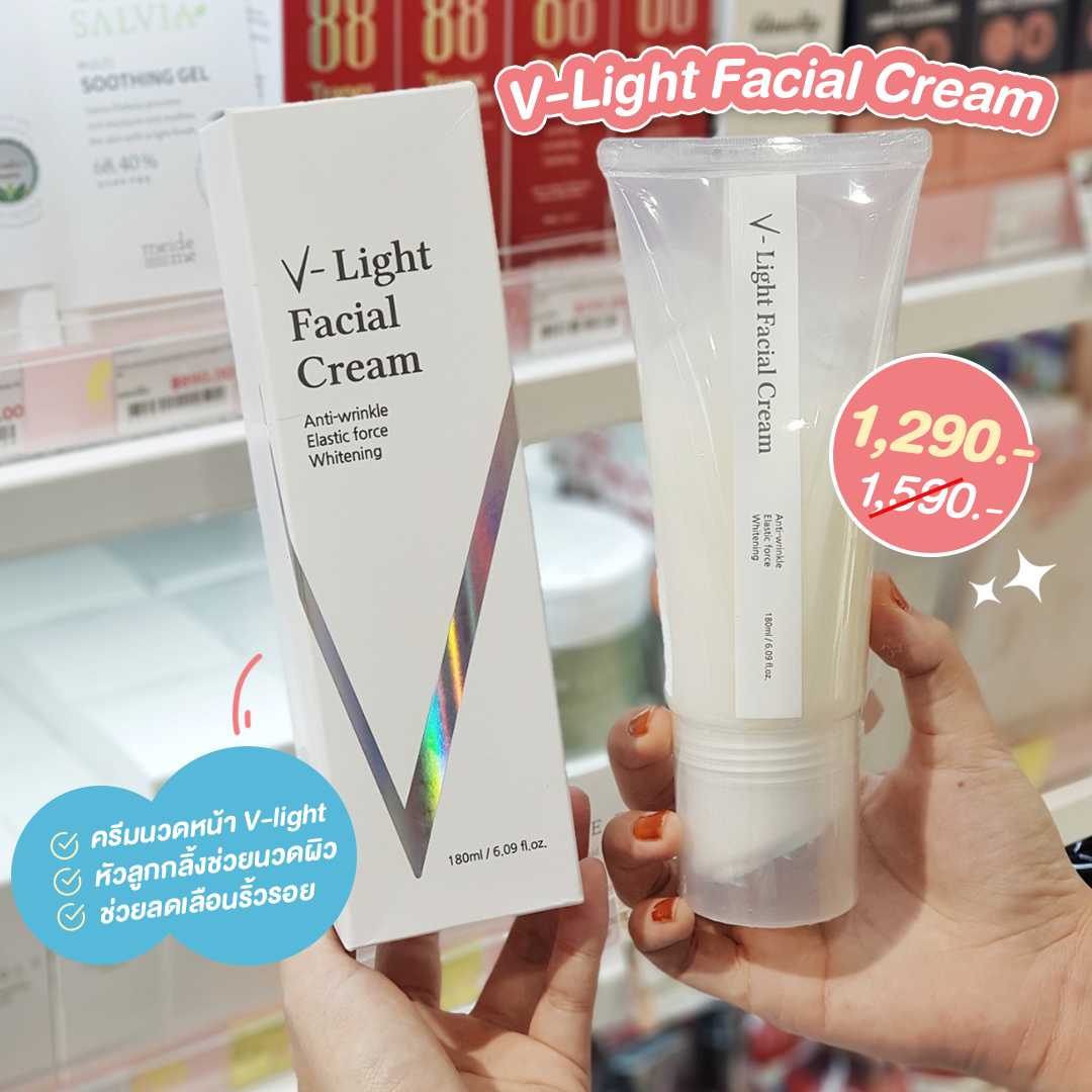v-light facial cream