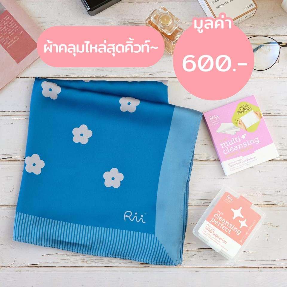 Rii Cotton