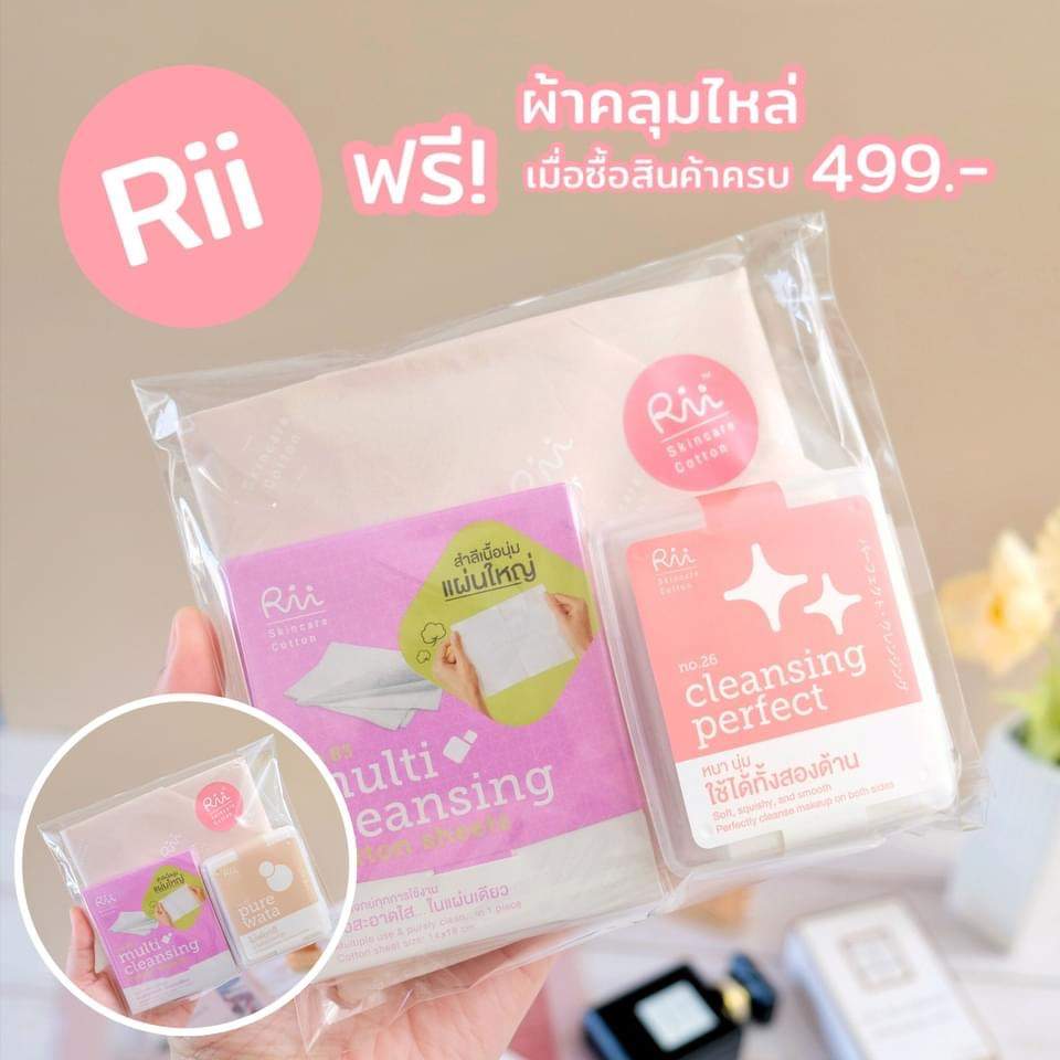Rii Cotton
