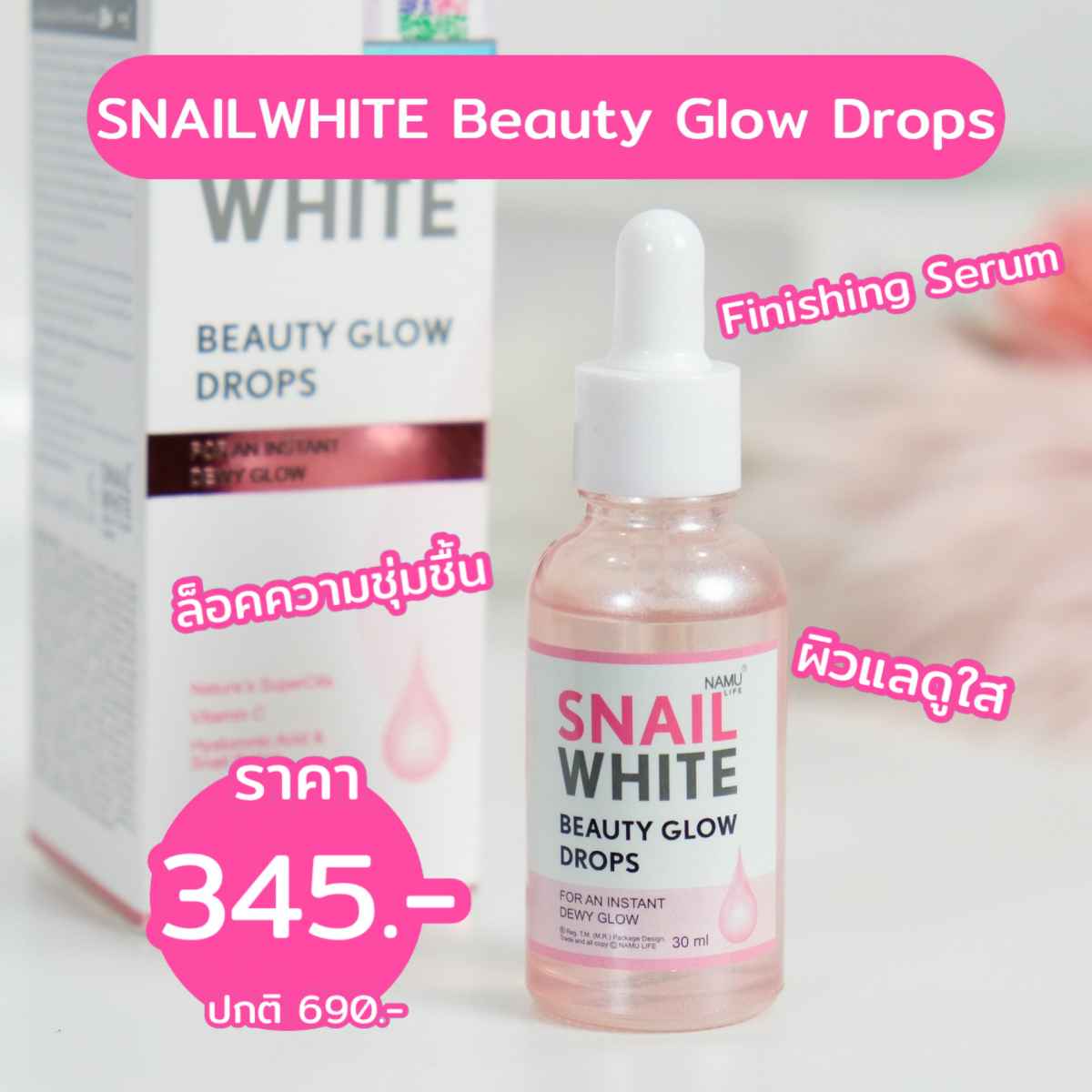 SNAILWHITE