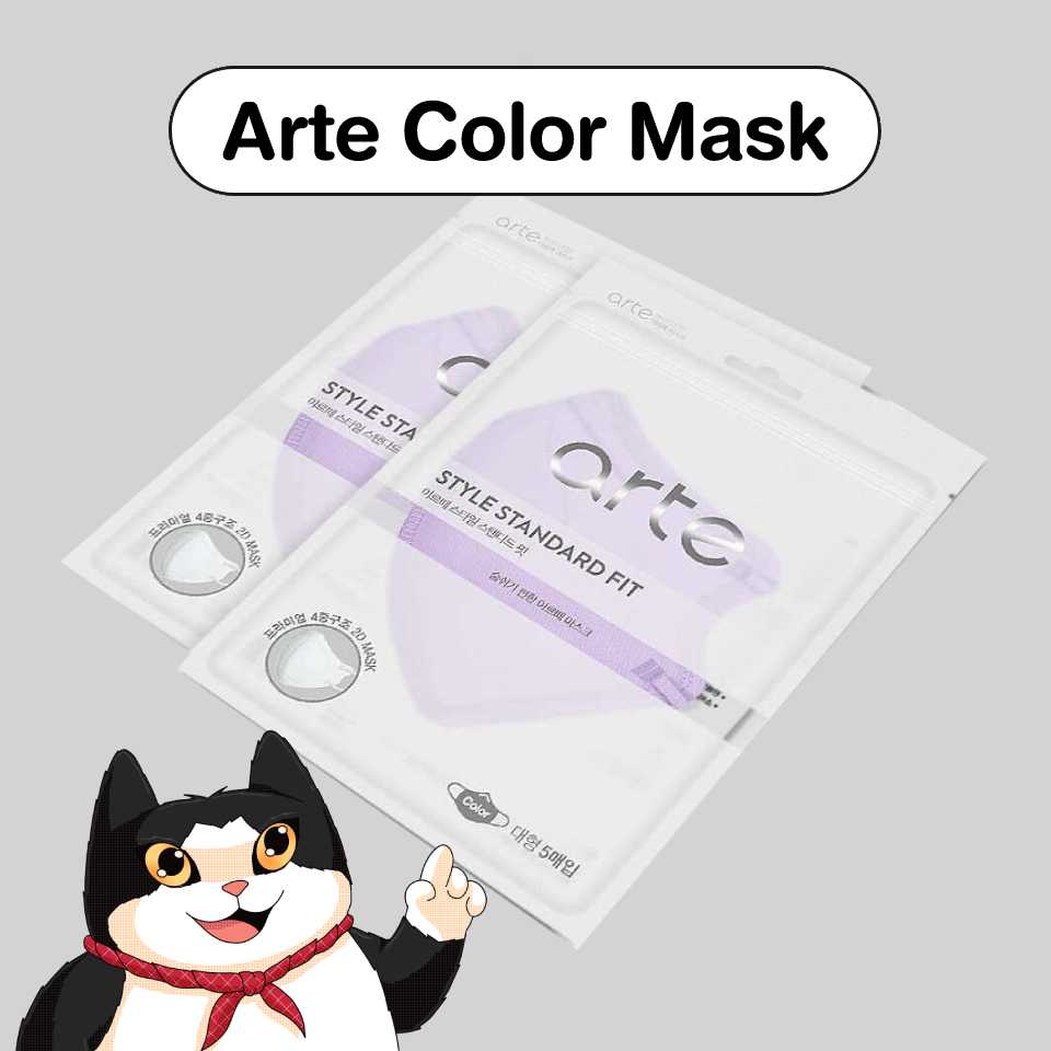 Arte Color Mask