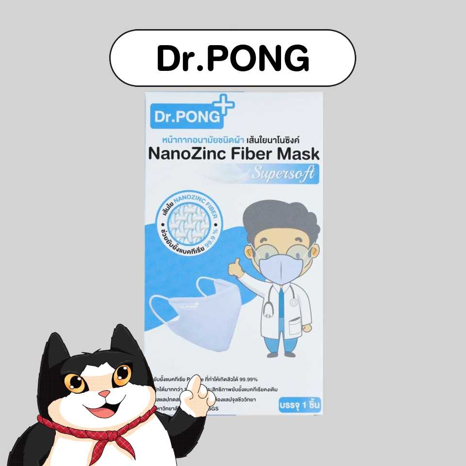 Dr.PONG