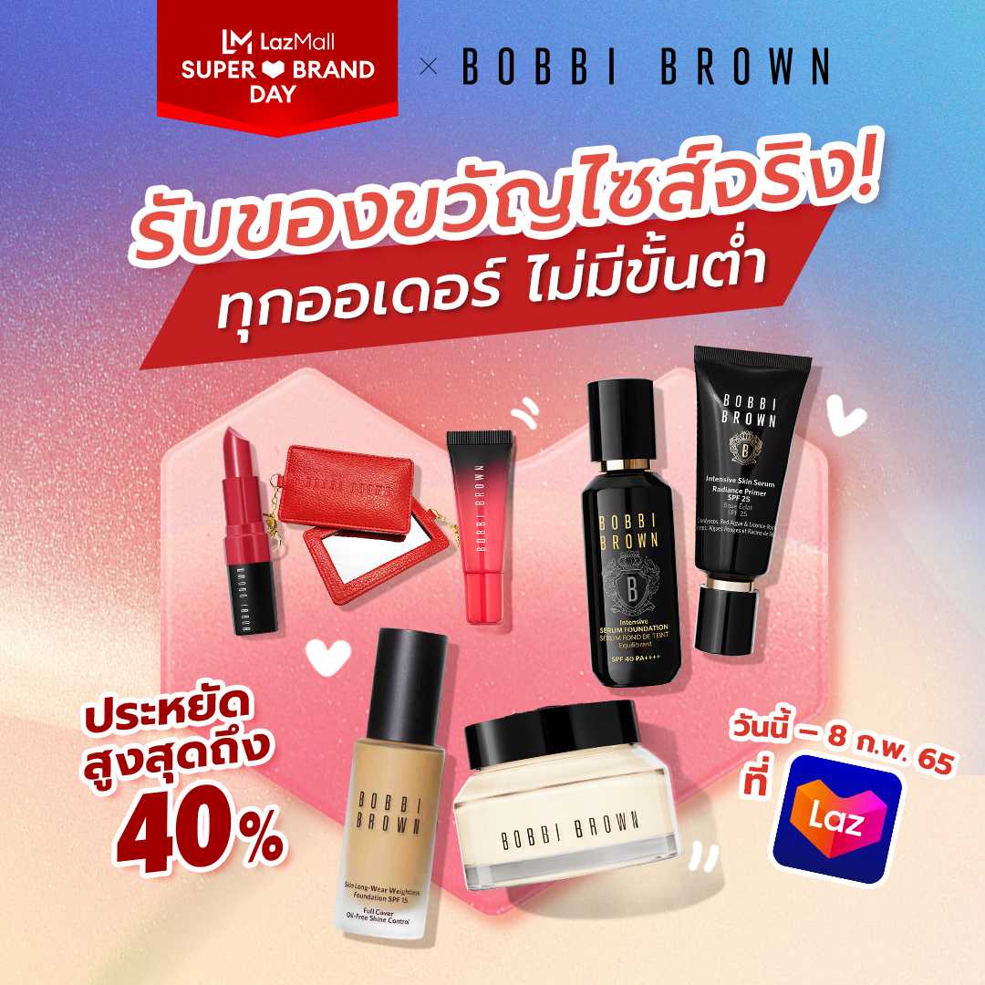 Bobbi Brown