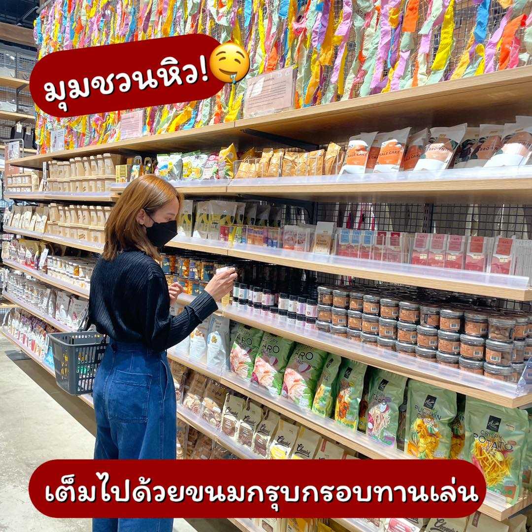 MUJIสามย่านมิตรทาวน์