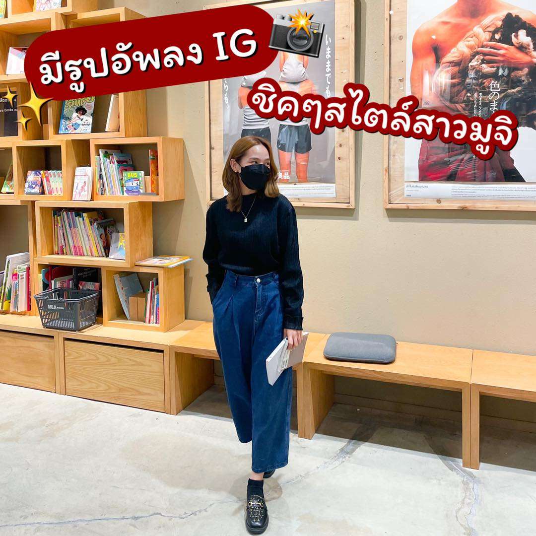 สามย่านมิตรทาวน์