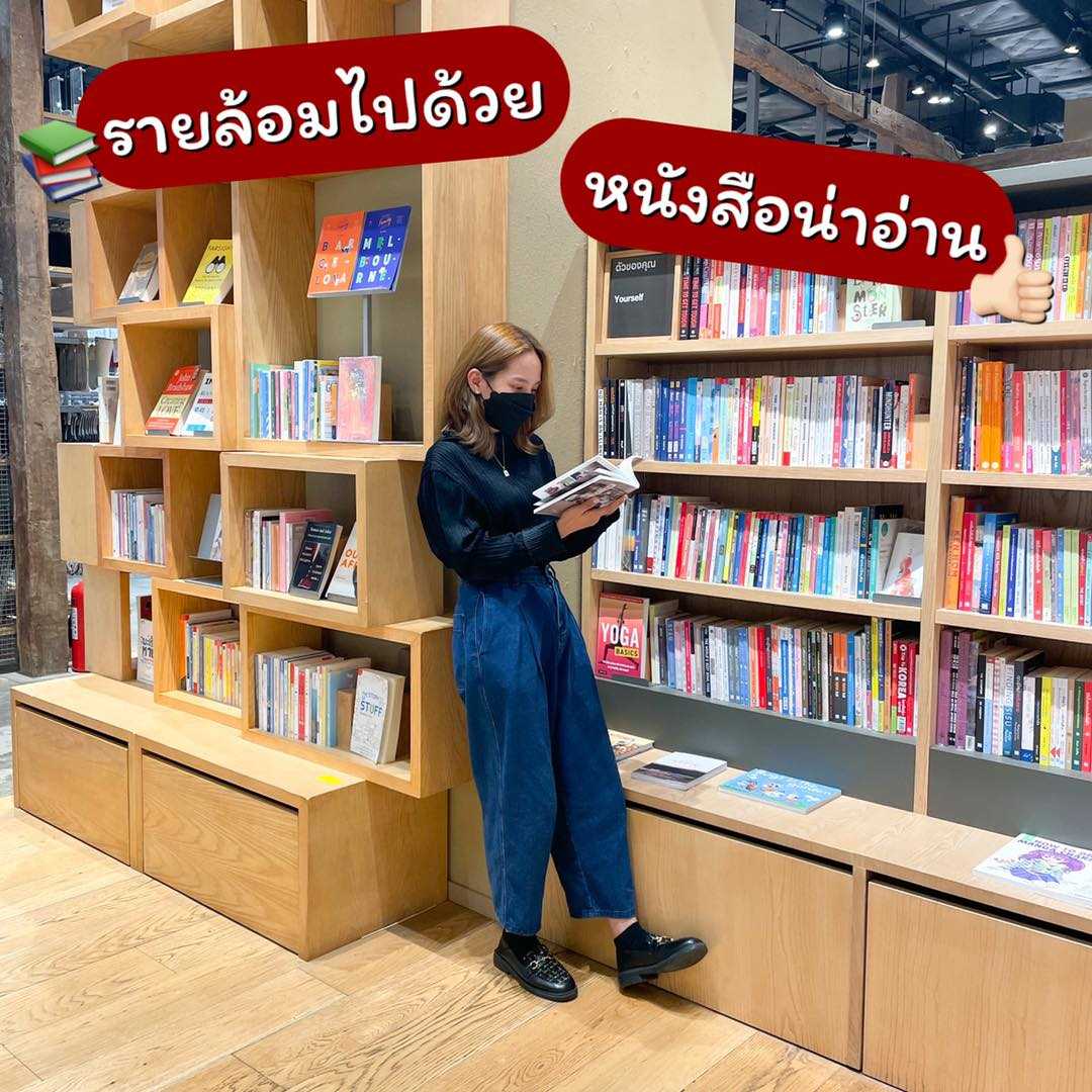 สามย่านมิตรทาวน์