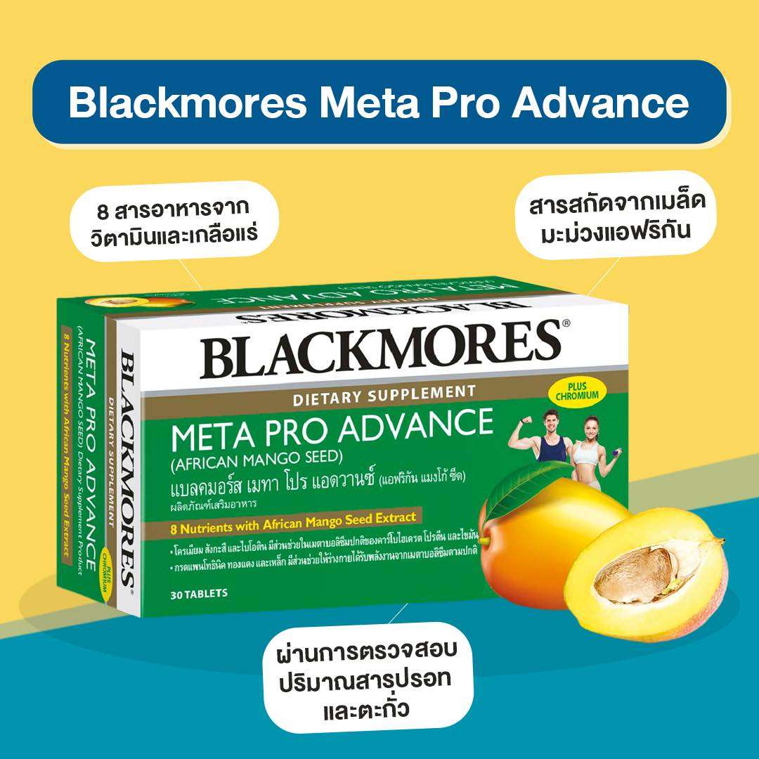 BLACKMORES