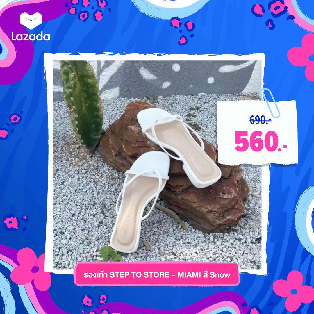 รองเท้าสีขาว