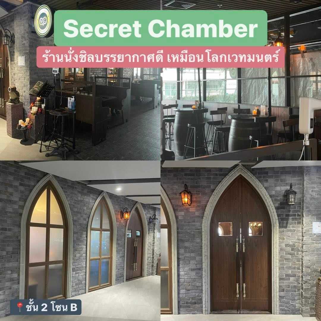Secret chamber
