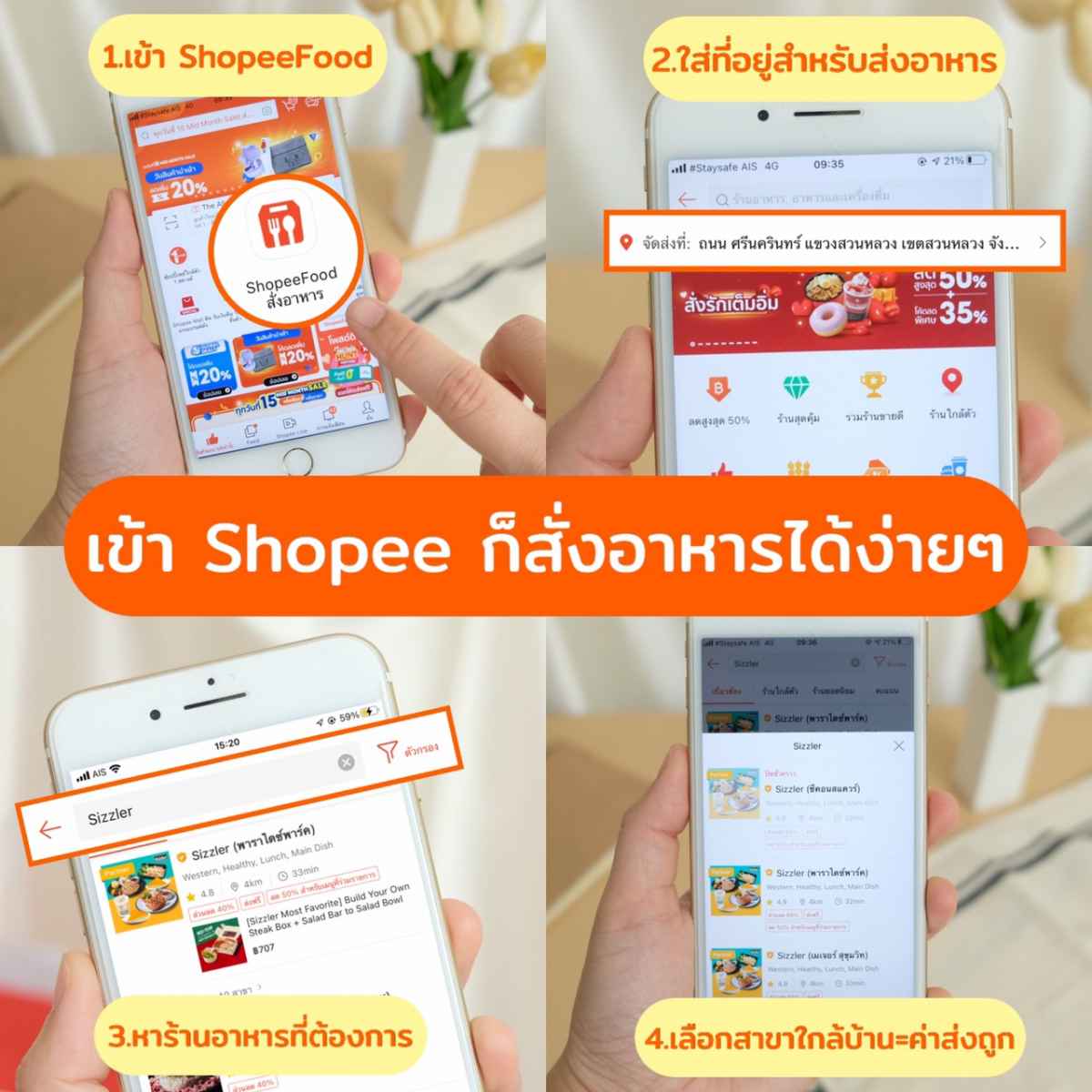 shopee