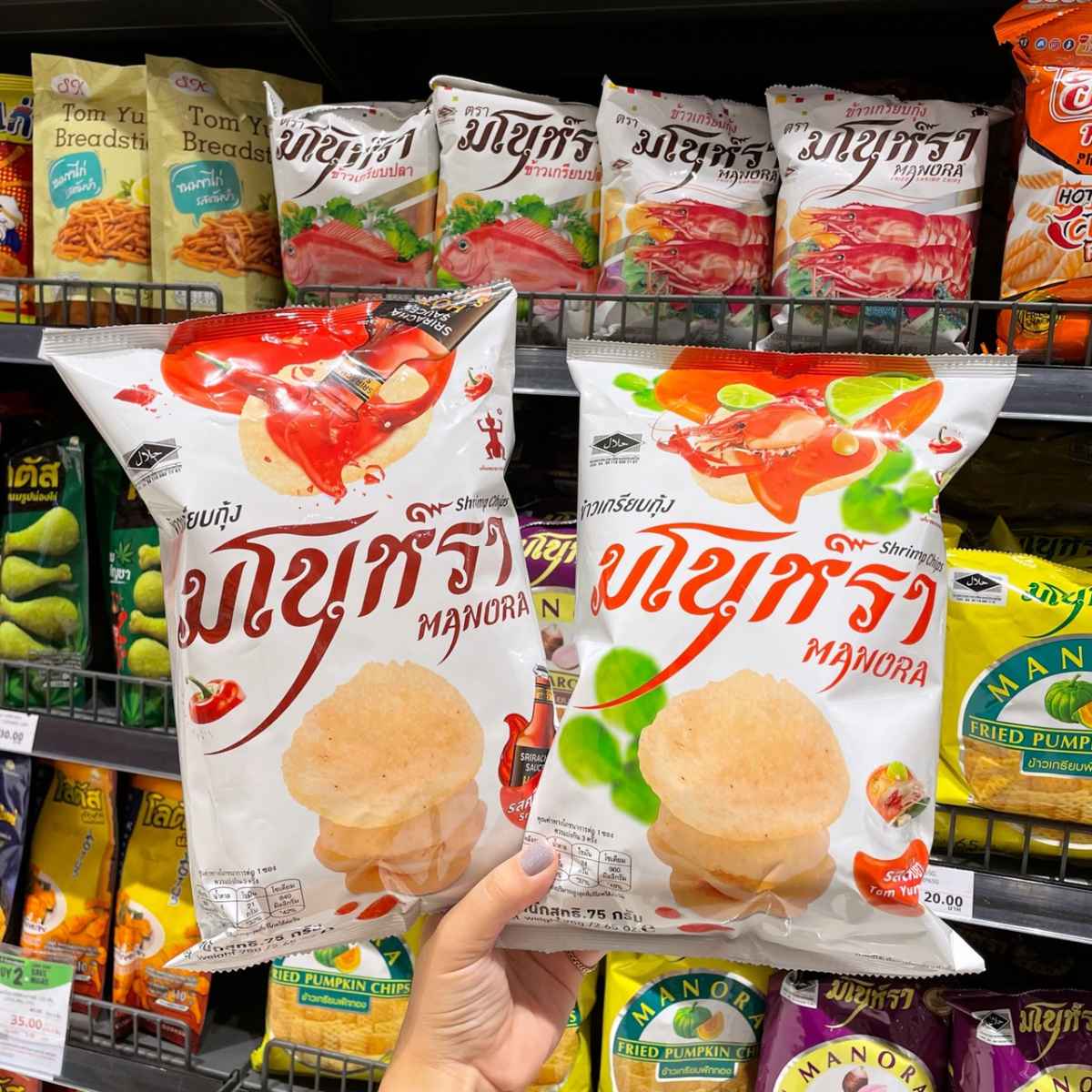 ข้าวเกรียบ