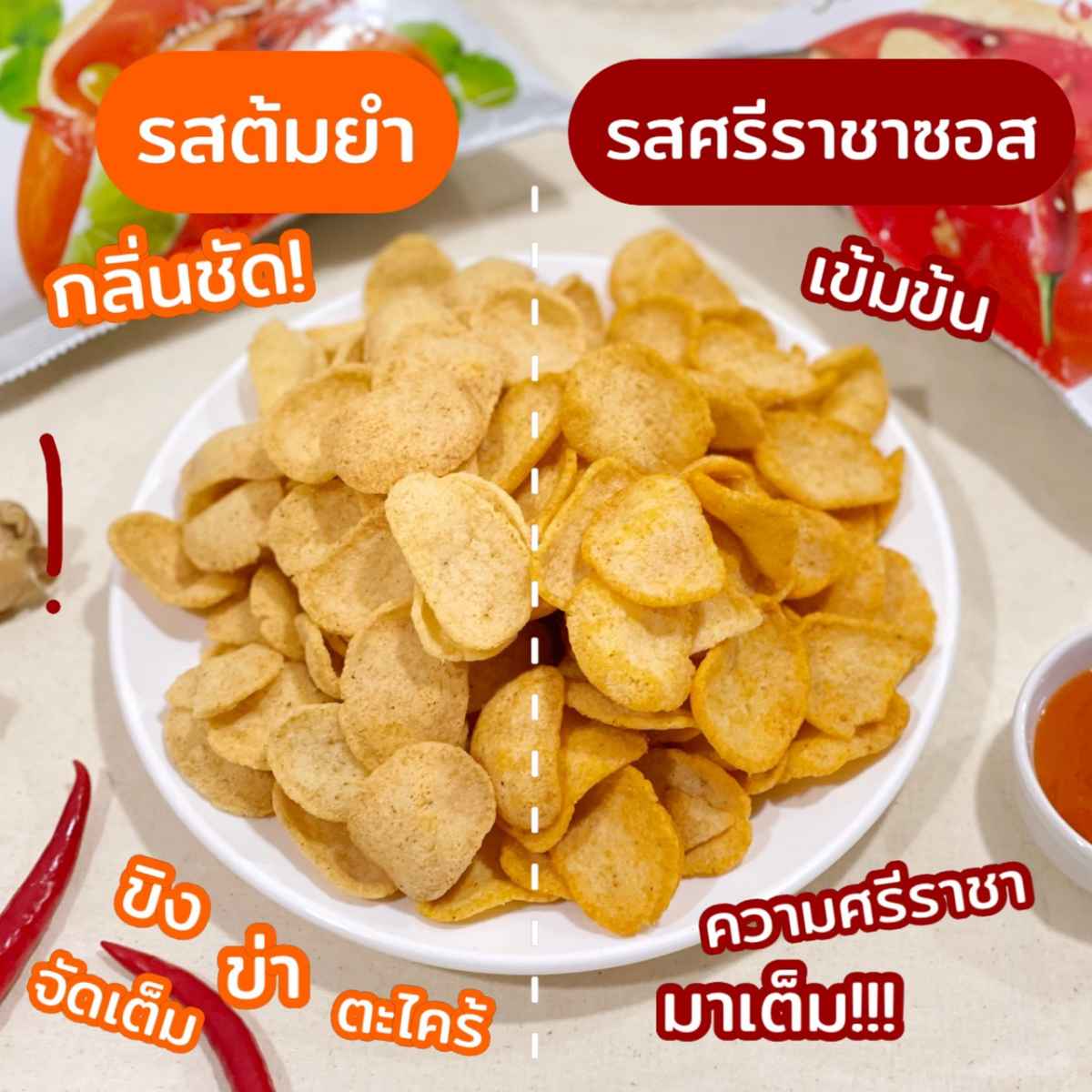 มโนห์รา
