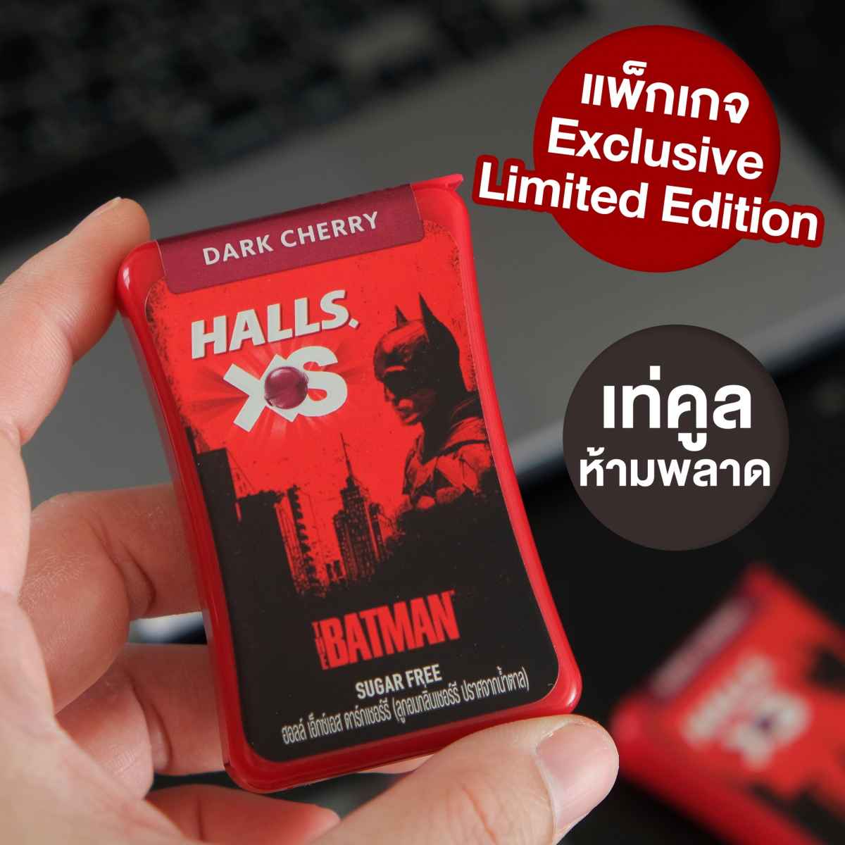 Halls