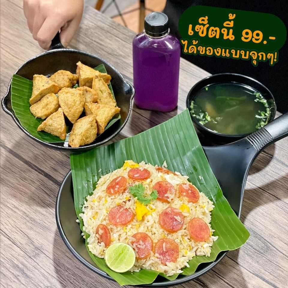 ข้าวผัด