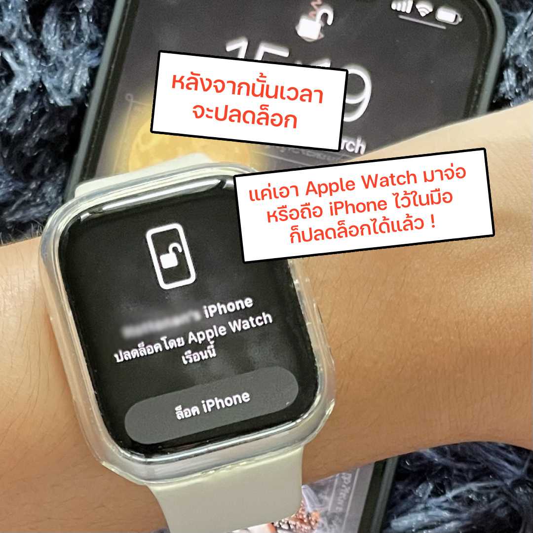 Apple Watch 05
