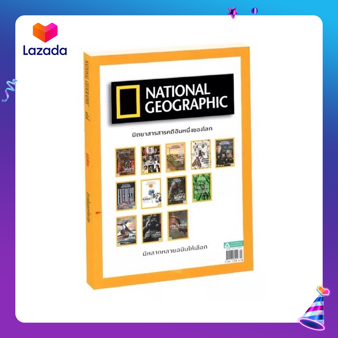 National