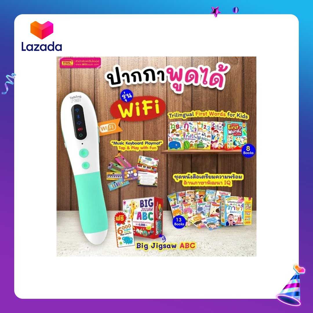 หนังสือเด็ก