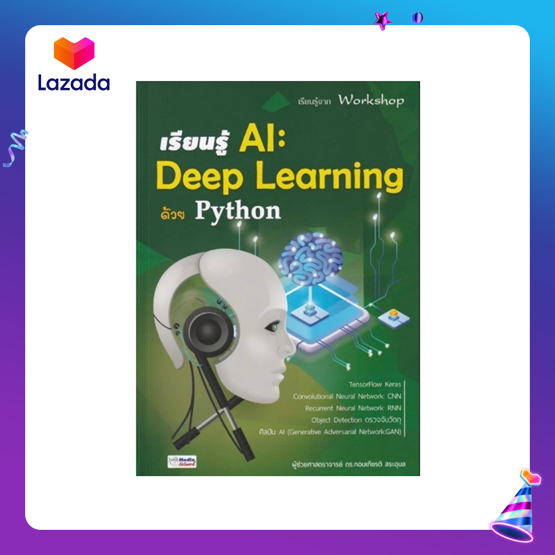 AI