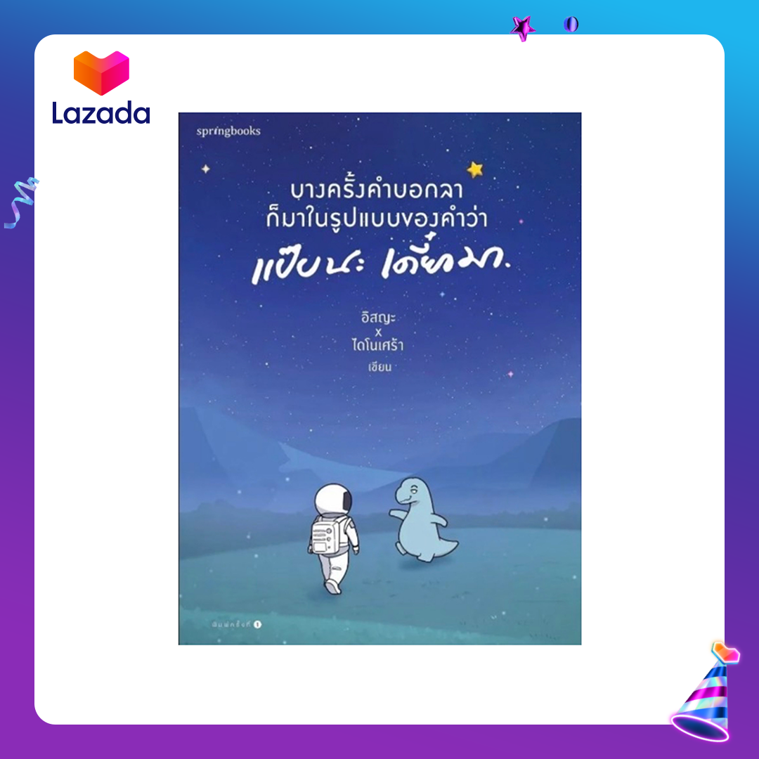 วรรณกรรม