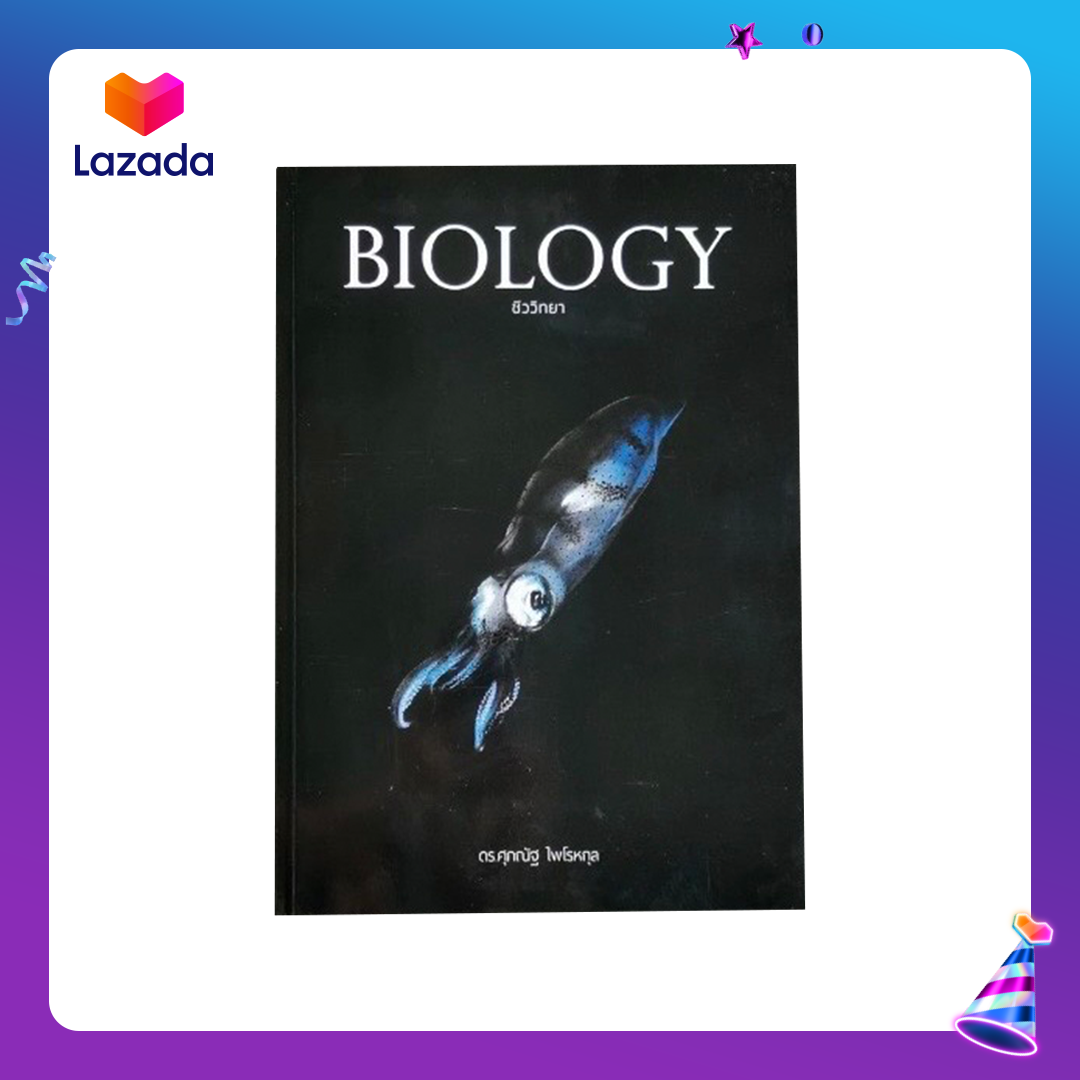 Biology