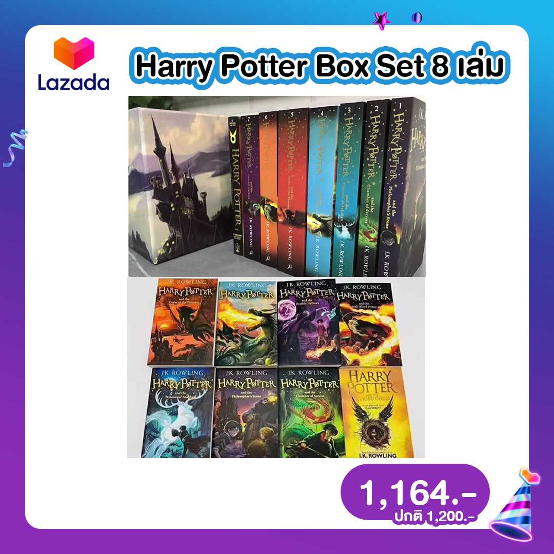 HarryPotter